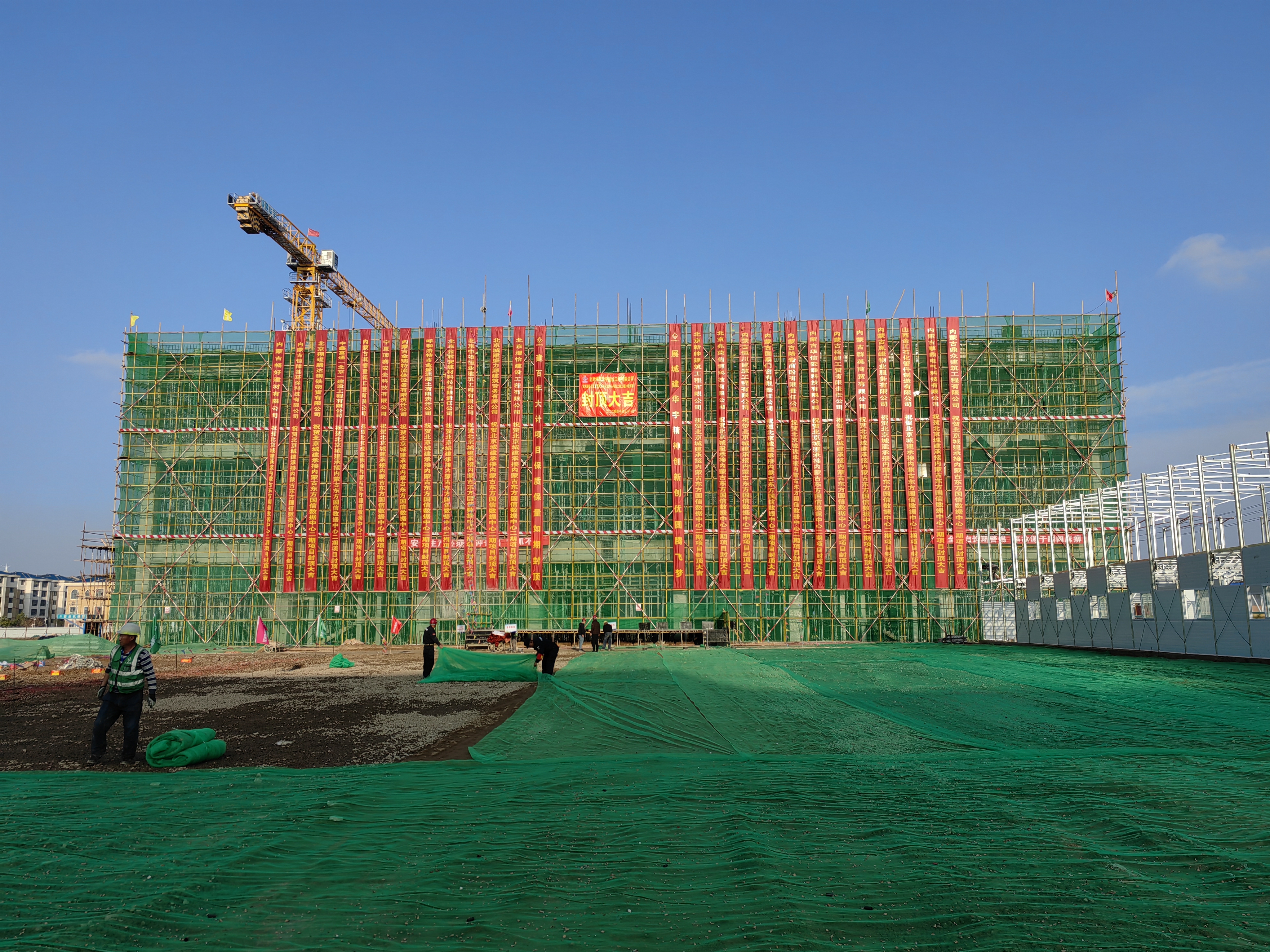 東方國信工業(yè)互聯(lián)網(wǎng)北方區(qū)域中心二期項目